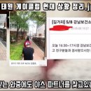 아랫도리 이미지