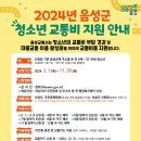 장애인자립지원센터 그루터기 이미지