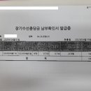 당당부동산공인중개사사무소 이미지