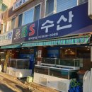 비에스(BS)수산 네이버블로그