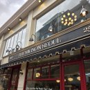 미뇽 | [맛집]강남 브런치 양식 레스토랑 '더미뇽 서울' 후기