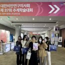 비마 클리닉 | 마운자로 위고비 비교한 &#34;비만치료제 선택 가이드&#34;: 비만연구의사회 추계학술대회 강의 (강남에프엠의원)