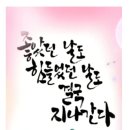 명진2차아파트 네이버블로그
