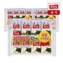 [광천김] 3대째 달인 혼합도시락김 (재래김+파래김) 4g, 48개 9,210원 이미지