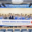 강원대학교 이미지