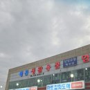 매천생활용품