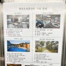 씨유 속초아바이점 | 강원 속초 설악산뷰 천연온천탕 숙소 추천! <척산온천휴양촌> #더블룸 #가족탕