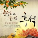 "친구 덕분에 '가평파크골프장'을 찾아서"＜2024.09.14(토)＞ 이미지