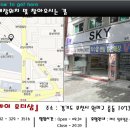 스카이모터샵 이미지