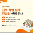강조컨설팅