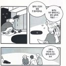 식물101 이미지