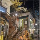 어반가든
