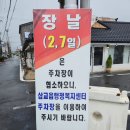 삽교곱창 오발탄 | 예산)삽교곱창거리 갔다가 백종원만나고온후기 /찐솔직한 후기/곱창인가