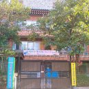 신흥3동제2경로당 이미지