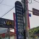 금계산장 - 칠곡군 | 금계산장