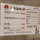 오복생갈비 이미지