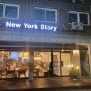 아이스크림스토리인천 이미지