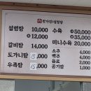 천가진설렁탕 | 전주 설렁탕 맛집 냉면 맛집 천가진설렁탕 평화동 밥집 추천