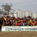 트레이더스 안산점 국토매일