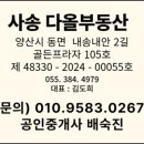 사송세탁소 네이버블로그