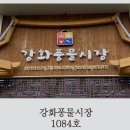 훈이네젓갈