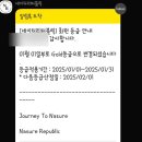 실크스킨 - 광산구 풍영로 249 | 실크스킨