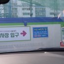 월드컵주유소 이미지