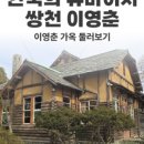 신시도 어촌체험 휴양마을 이미지