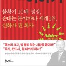 방배이수부동산중개 이미지