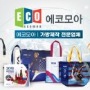 친환경업체 무지개 이미지