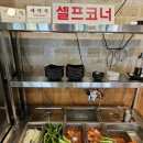 수도한우법인