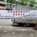 용인대 SM복싱클럽 사우점 이미지