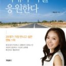 미래를 담는 사람들