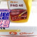 창성자동차공업사 이미지