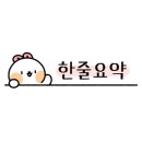 육회바른연어 센텀시티점 이미지