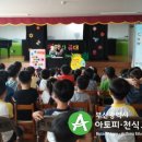 여명유치원 이미지