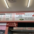 마라화마라탕 이미지