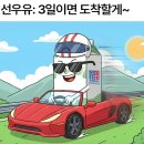 신선도