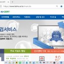 사이버인터넷PC 이미지