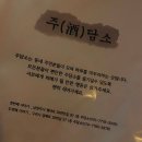 주담소 이미지