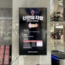 대구 가볼만한곳 ‘신전뮤지엄’ 대구데이트, 실내 아이와 가기 좋은 곳