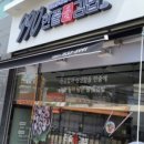 한줄애김밥 이미지