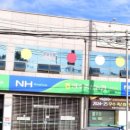 영주축협하나로마트