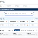 우리가축 인공수정 | [임신 준비일지]인공수정 시술 절차 A to Z! 서류 발급, 통증, 시술 후기 완벽 정리! 📝