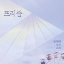 예진세탁소 이미지