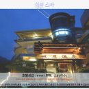 풀문관광호텔 | 타이베이 풀문 스파: 인생 최고의 휴식, 솔직 호텔 후기!