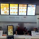 이삭토스트앤커피 이미지