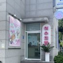 여수희빵 이미지