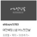 The bmk 컨벤션(3) 이미지