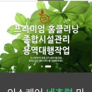 인스케어 이미지